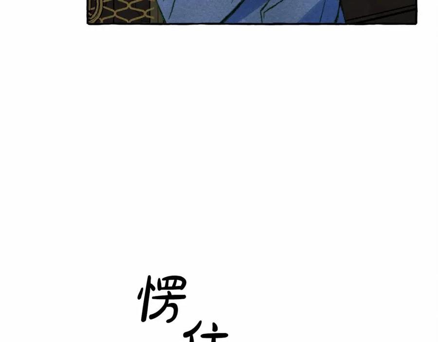 第17话好久不见65