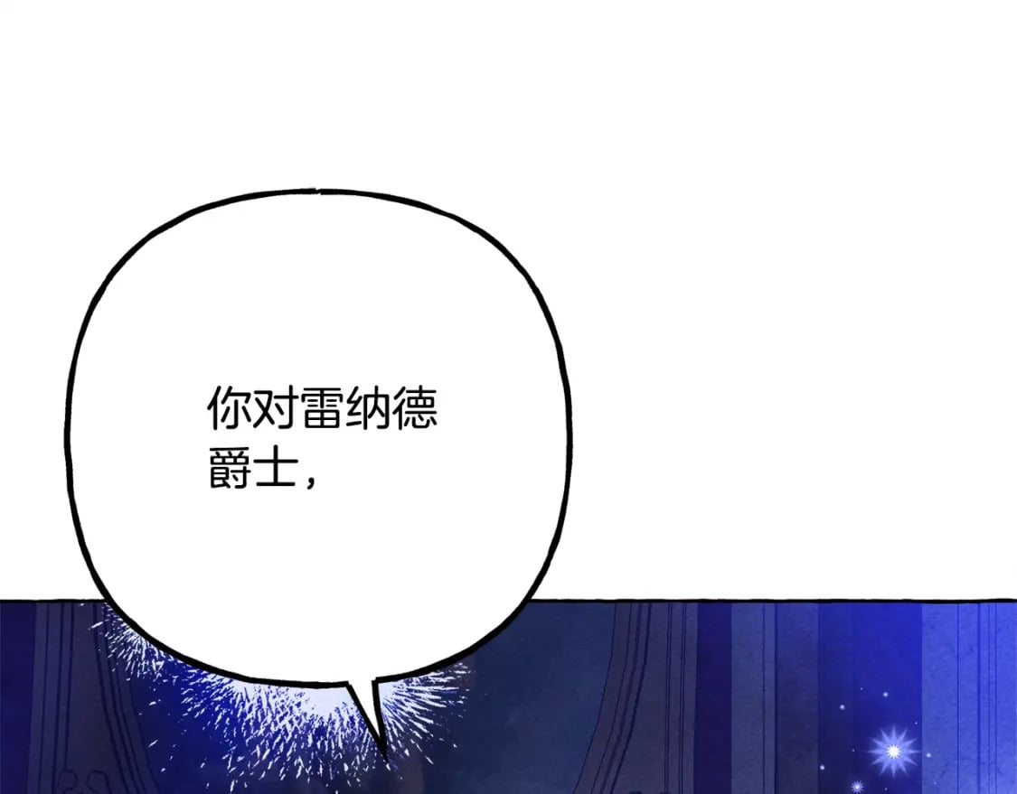 第72话 再也见不到她了？160