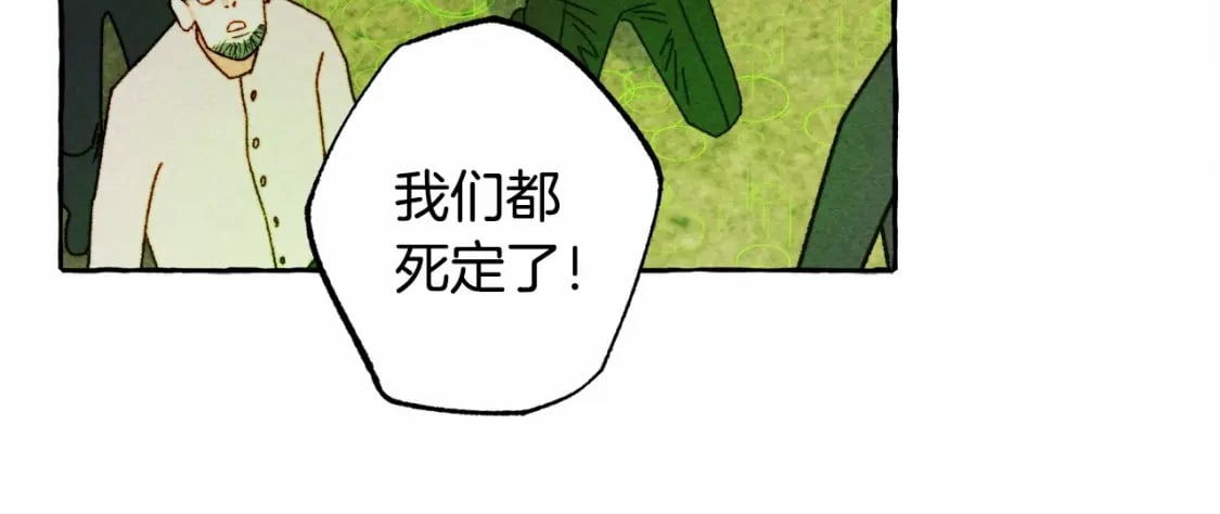 第57话 软肋126