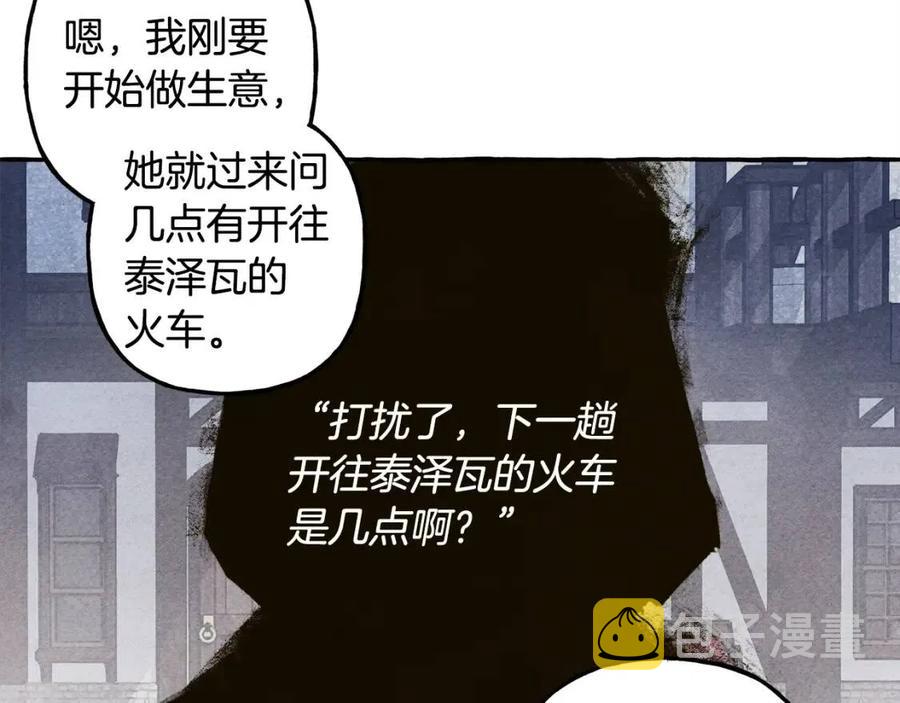 第13话不再见面？35