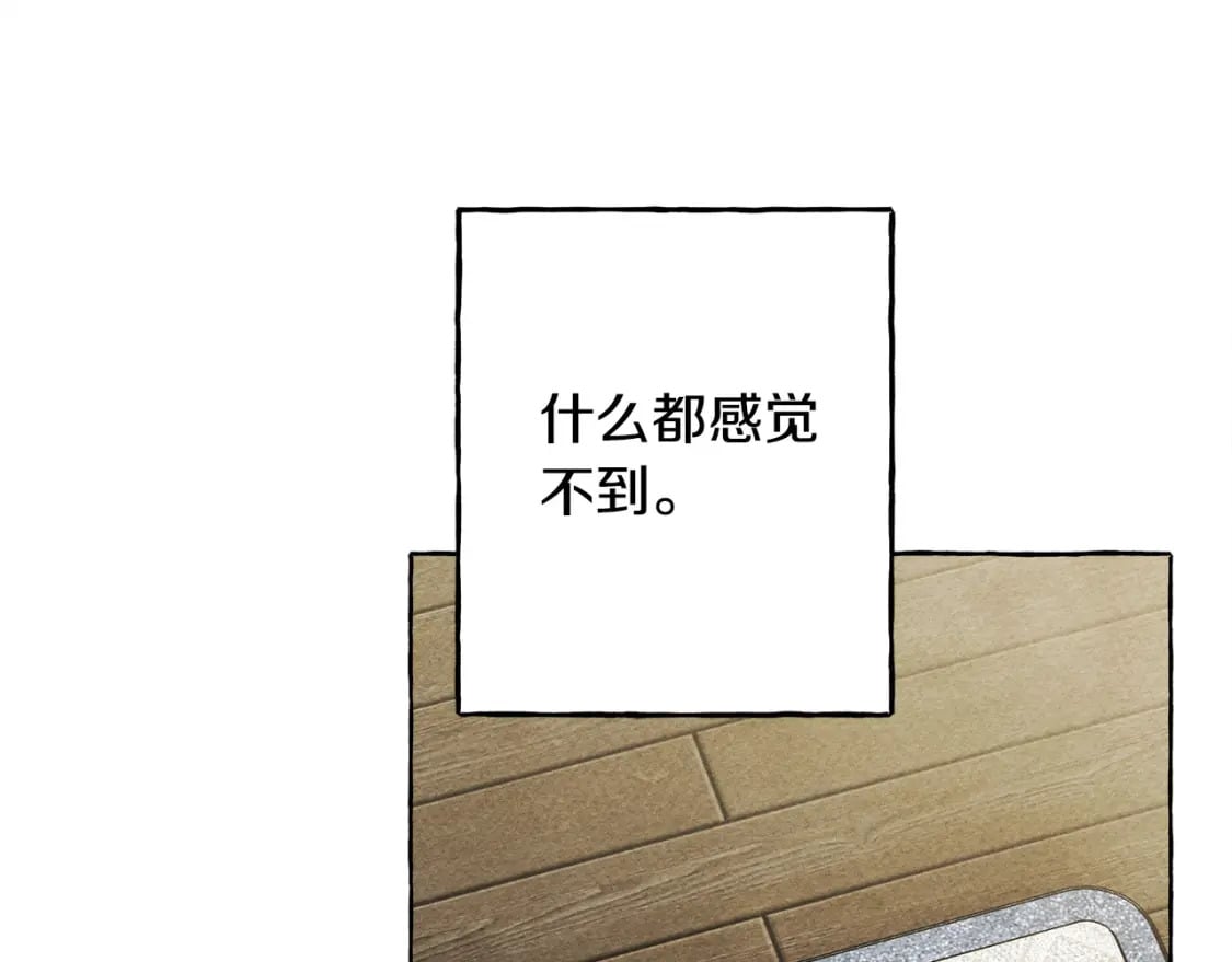 第69话 你为什么要可怜他？9