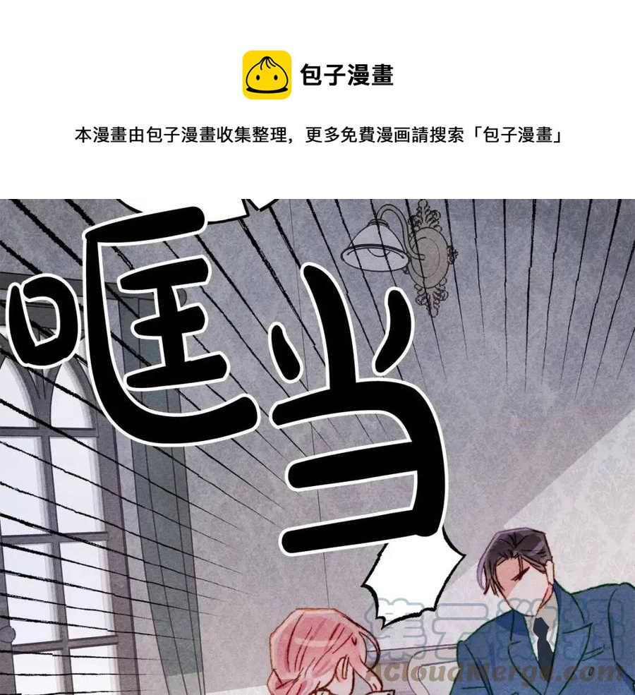 第14话监视者36