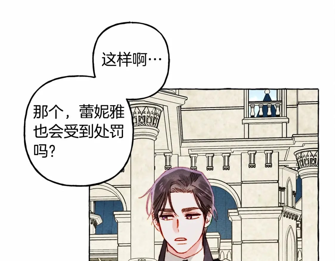 第64话 砰砰的心跳22