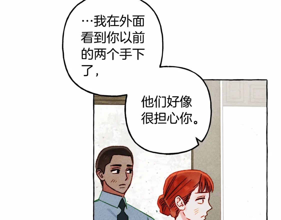 第65话 说谎？115