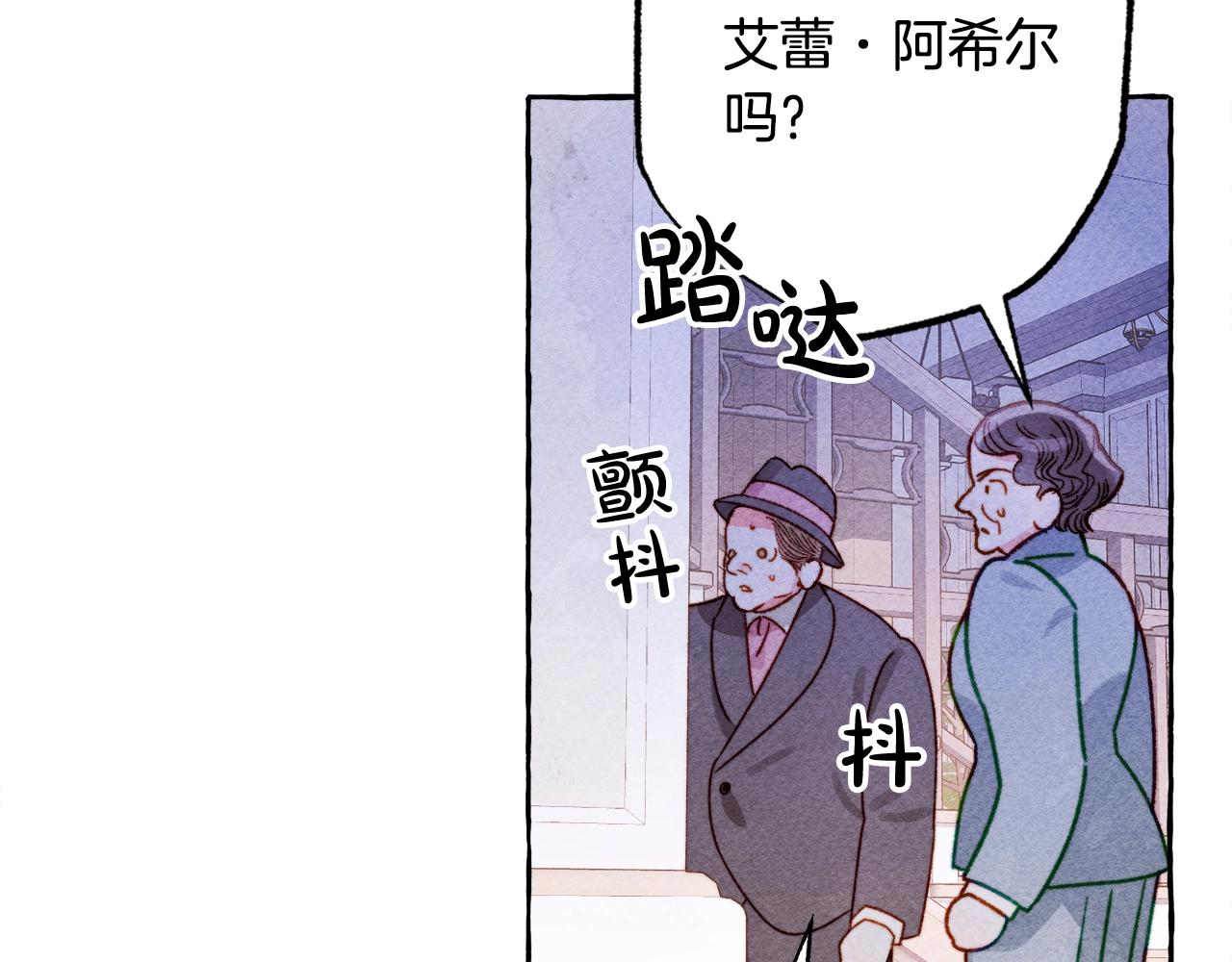 第28话状态好到爆炸42