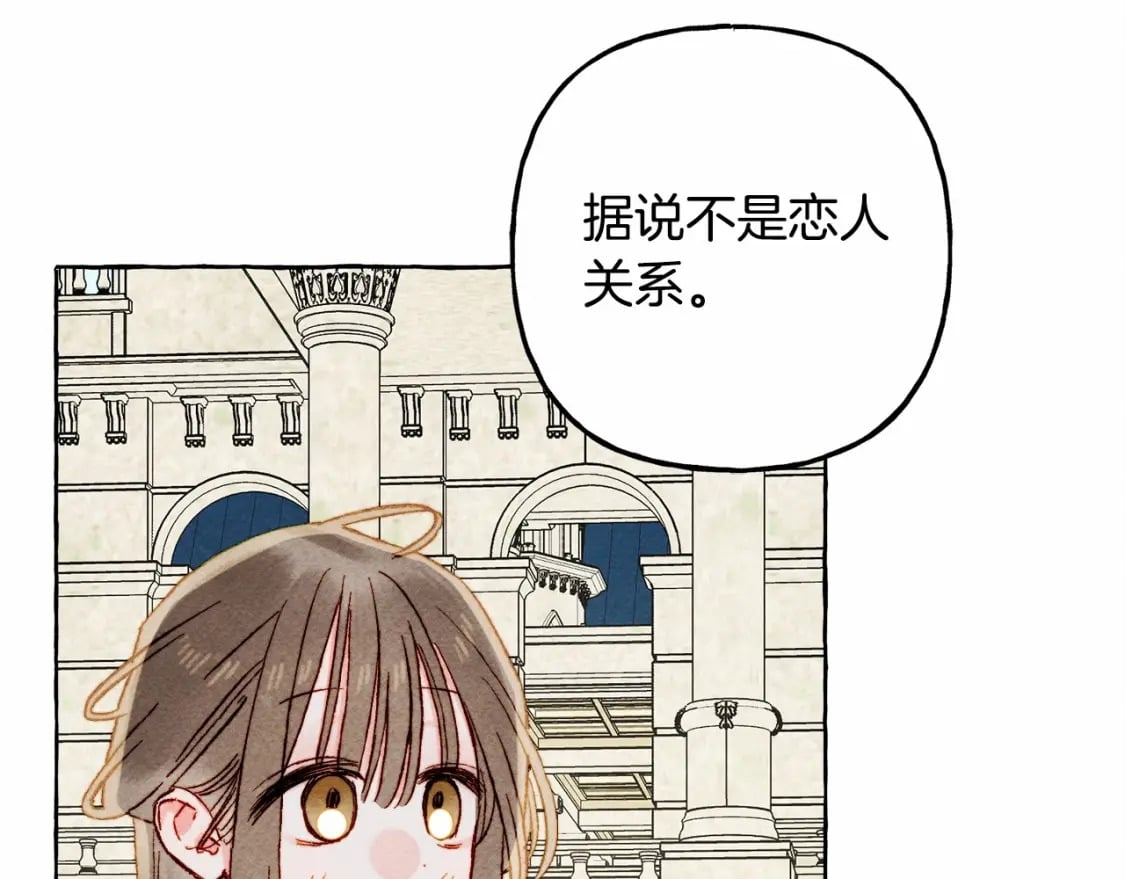 第64话 砰砰的心跳33