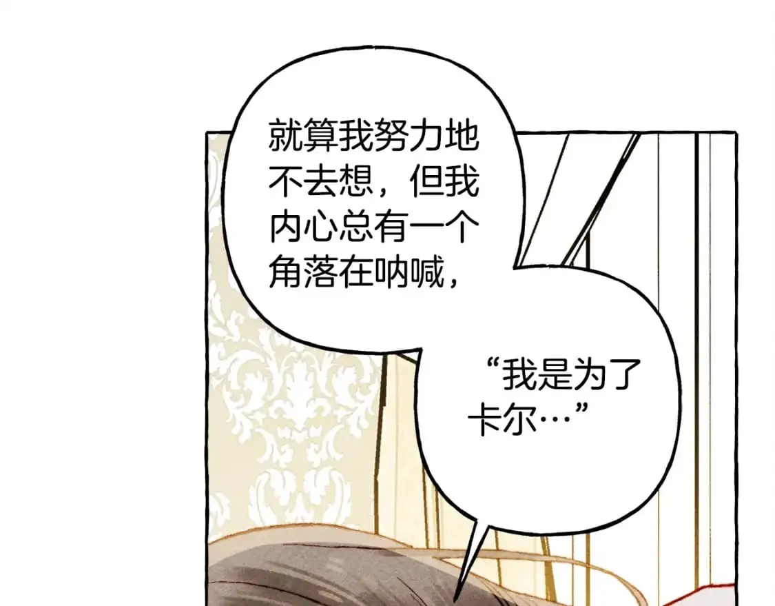 第47话 我是笨蛋69