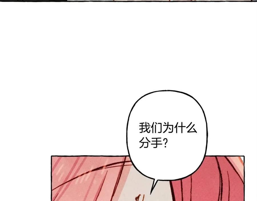 第19话护主！103