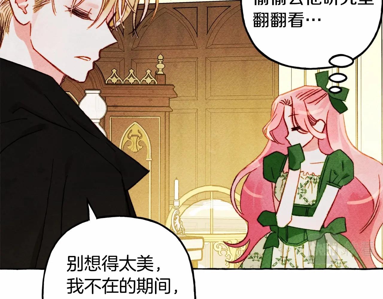 第39话和我一起去找他吧！63