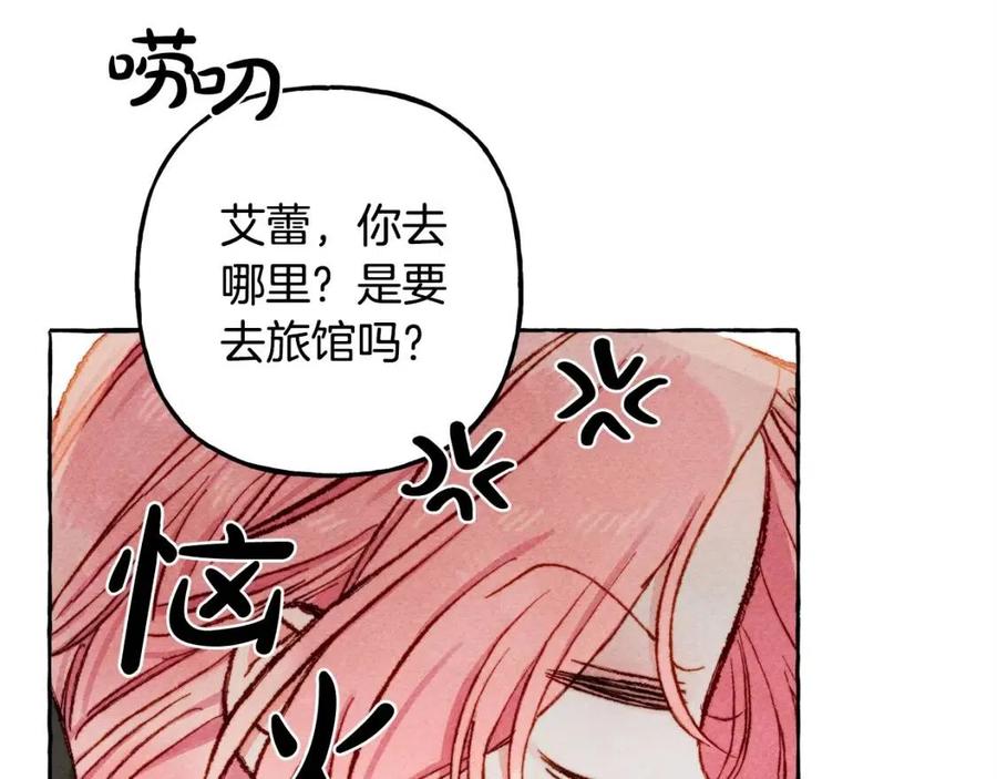 第18话老情人？！99