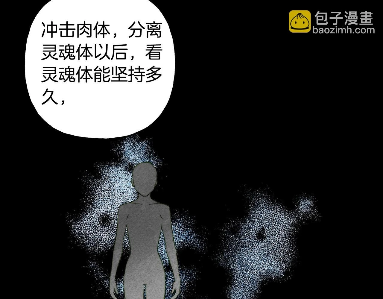 第54话 决绝的她35