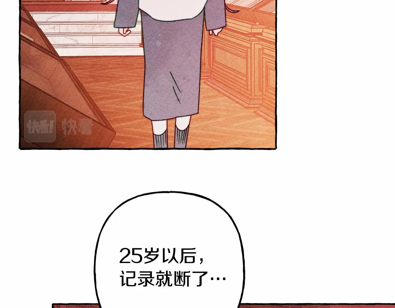 第40话我来找你了119