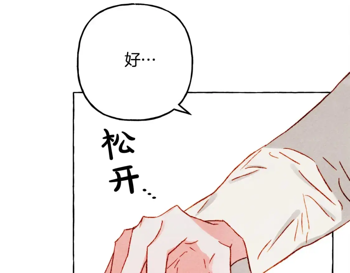 第66话 你想见艾蕾吗？48