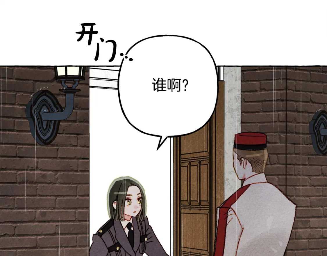 第70话 心情好丧55