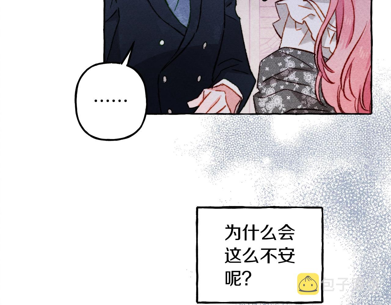 第26话是怎么伤的87