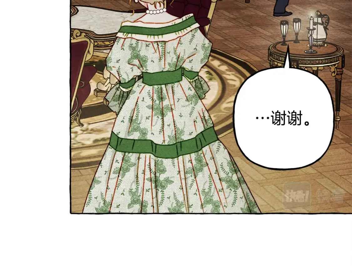 第71话 相亲157