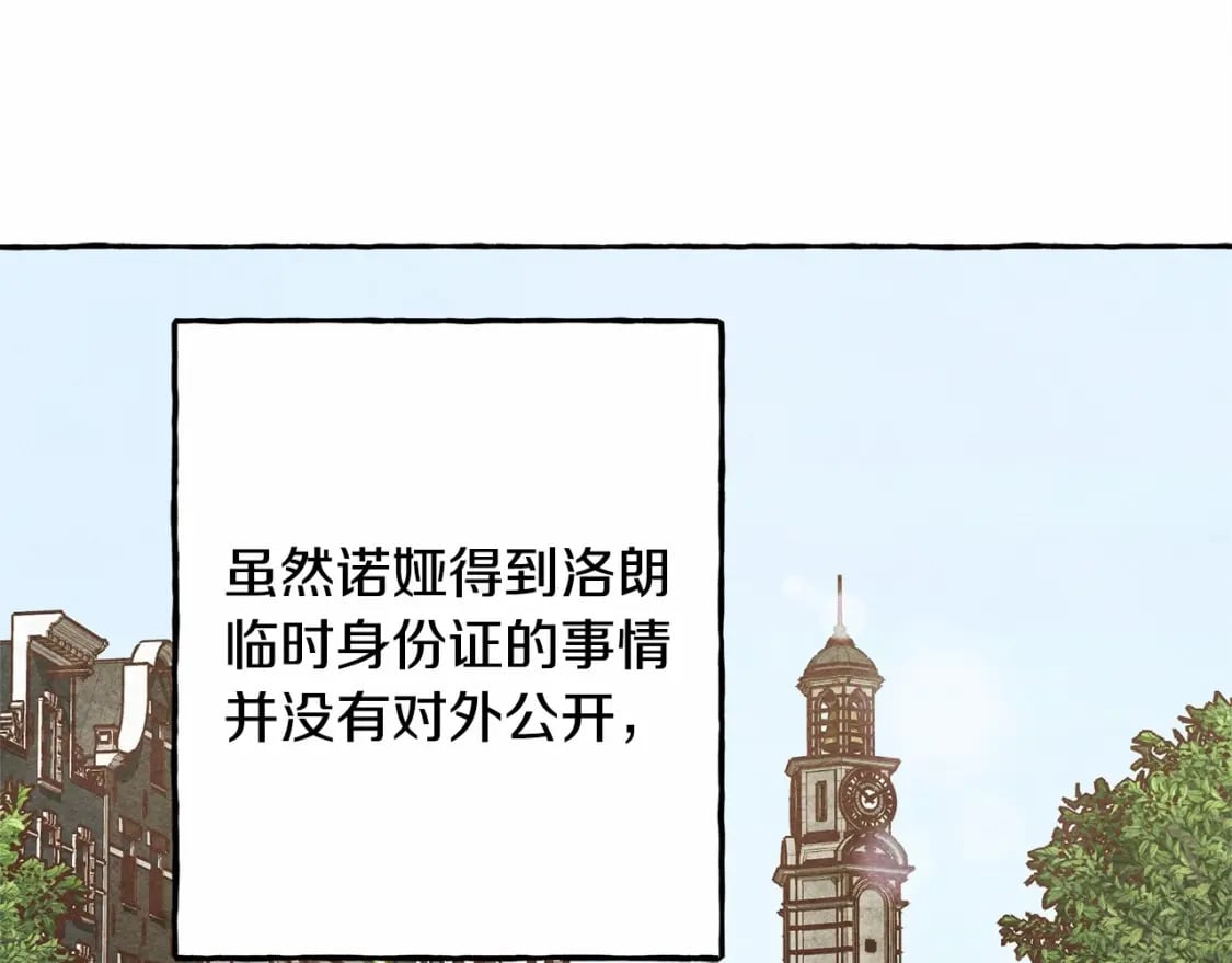 第63话 慌张4