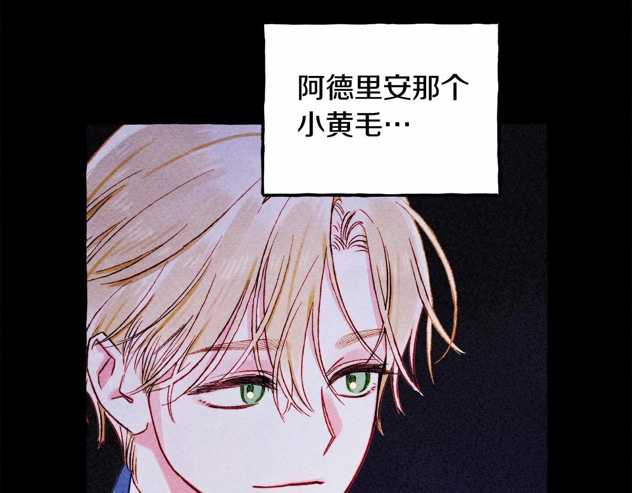 第40话我来找你了52