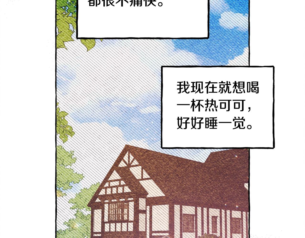 第28话状态好到爆炸64