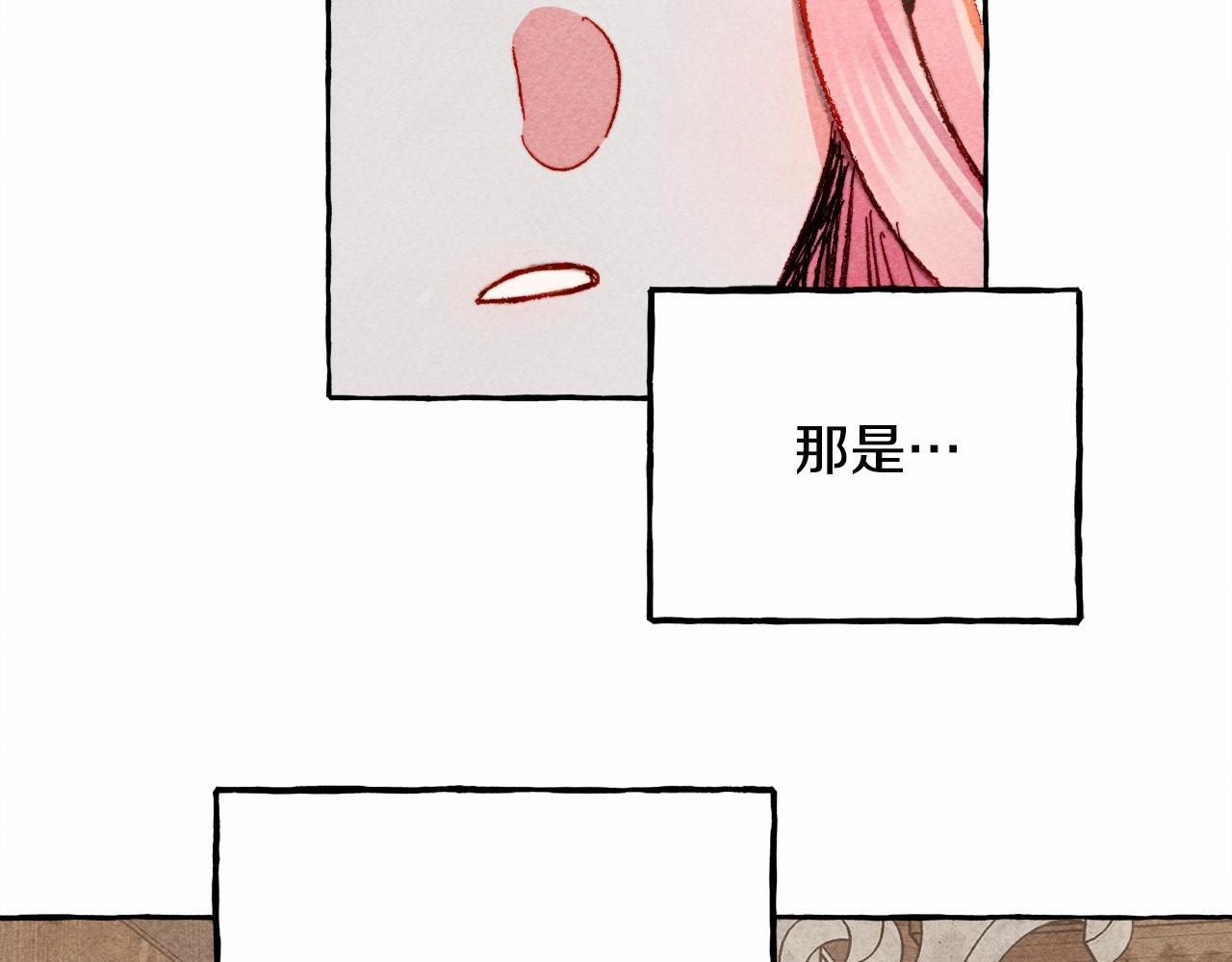 第31话审讯？！118