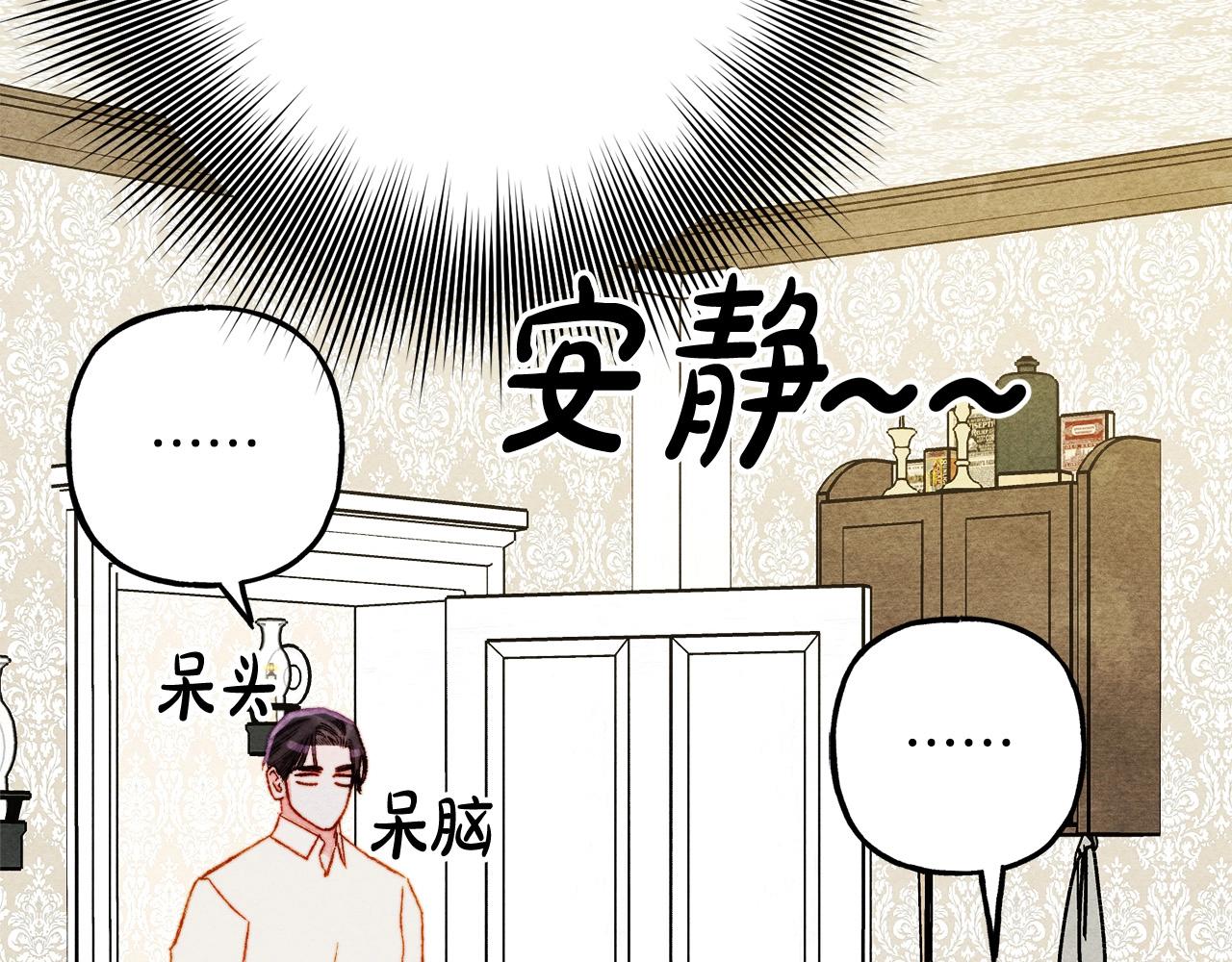 第48话 哄她92