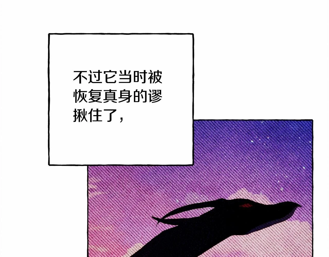 第49话 同样的标记53