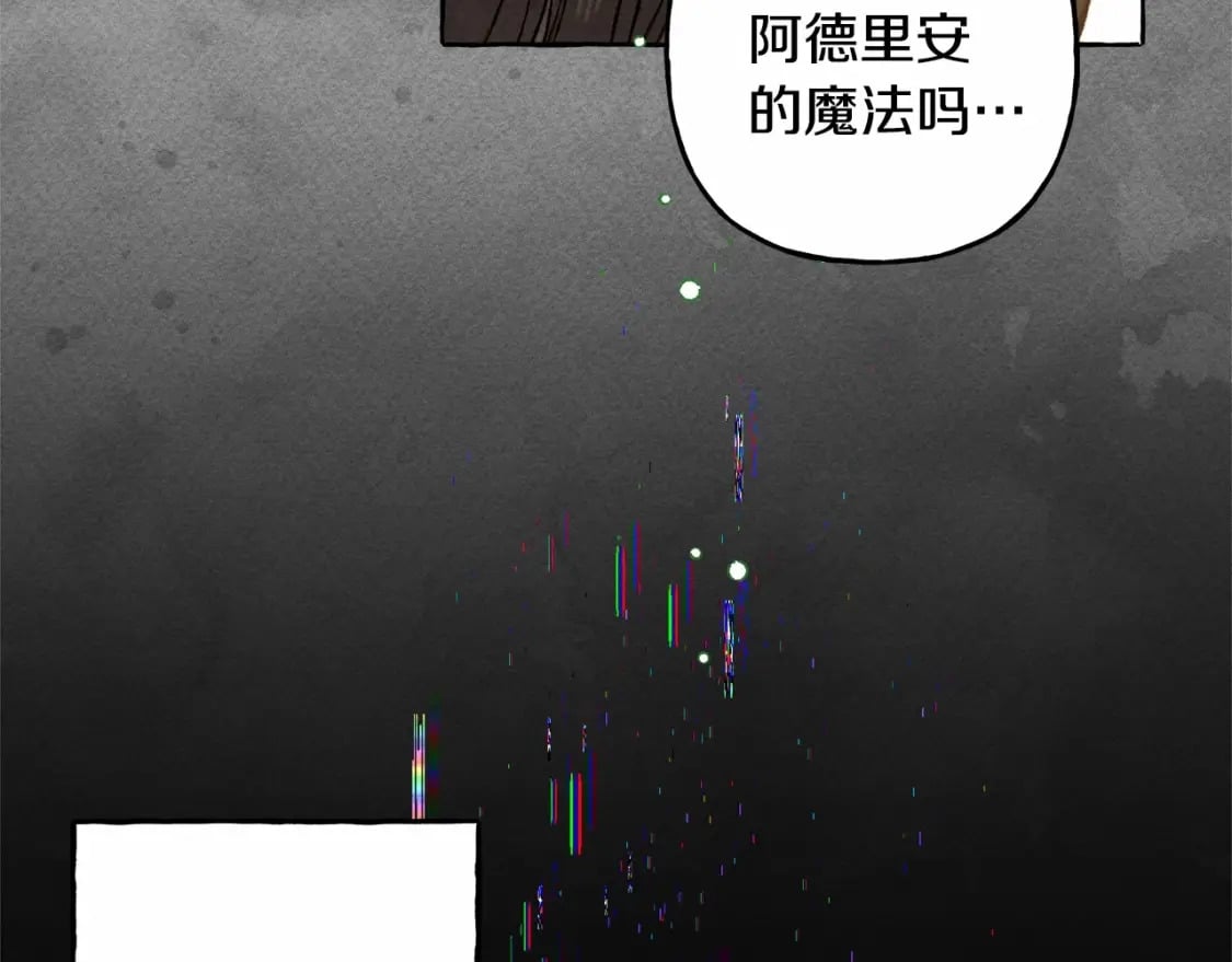 第58话 放开她17