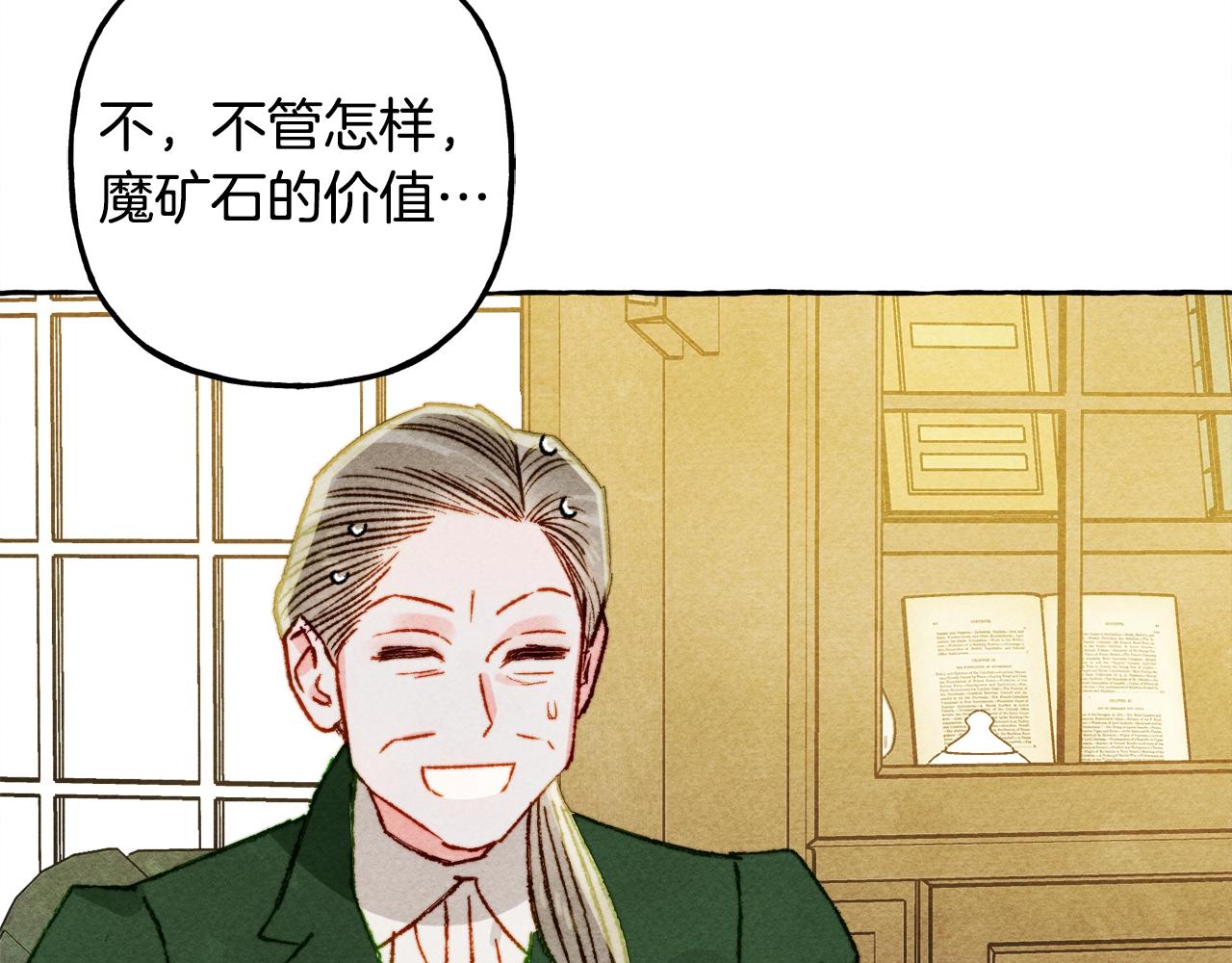 第41话豪掷千金147