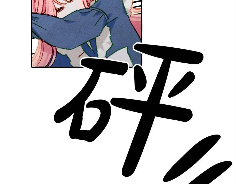第16话崽飞起来了？106