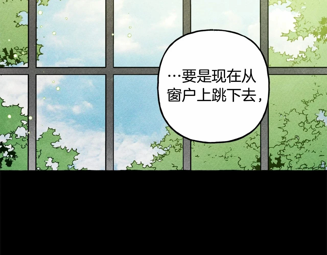 第54话 决绝的她97