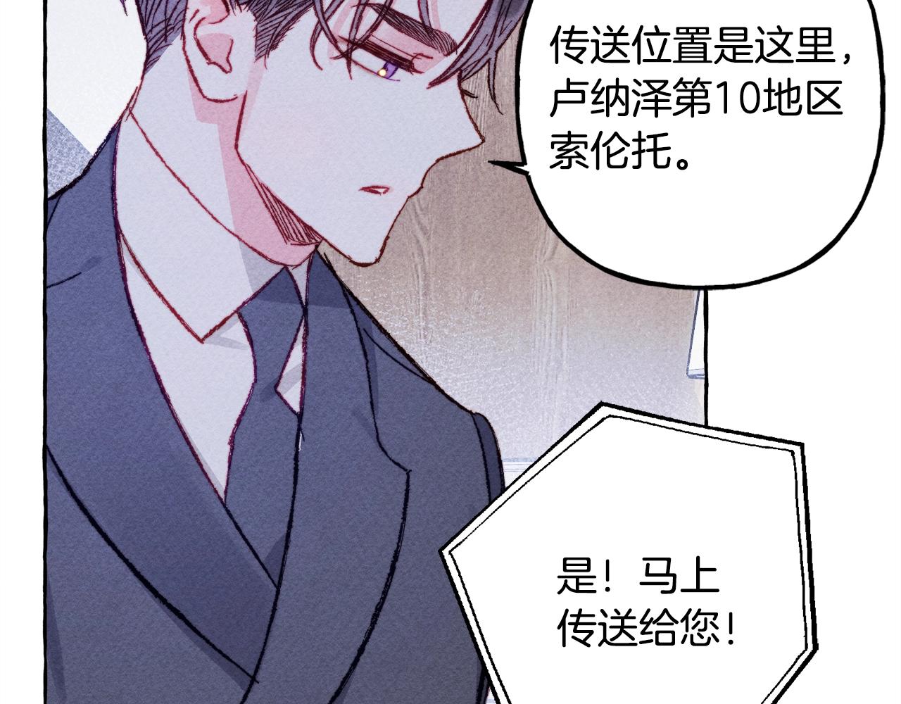 第9话出远门133