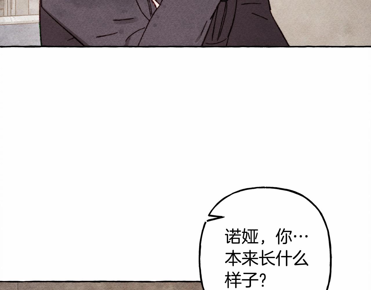 第33话无法拒绝她119