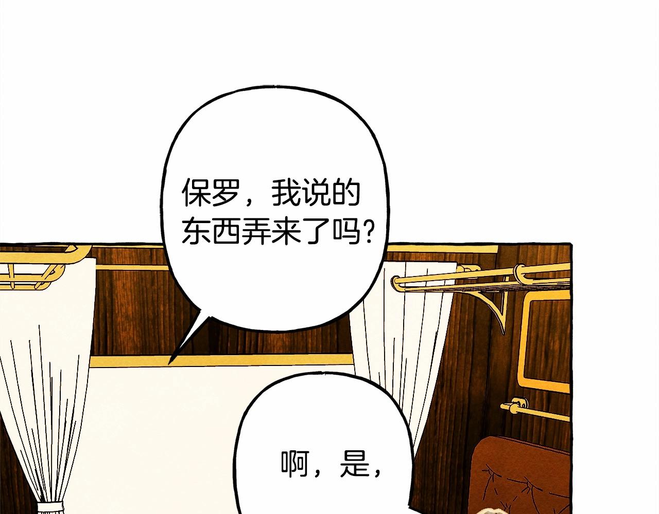第40话我来找你了6