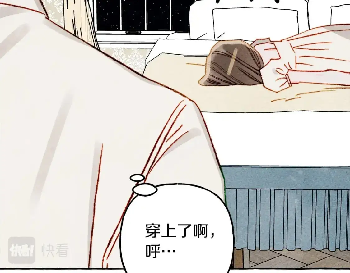 第47话 我是笨蛋45