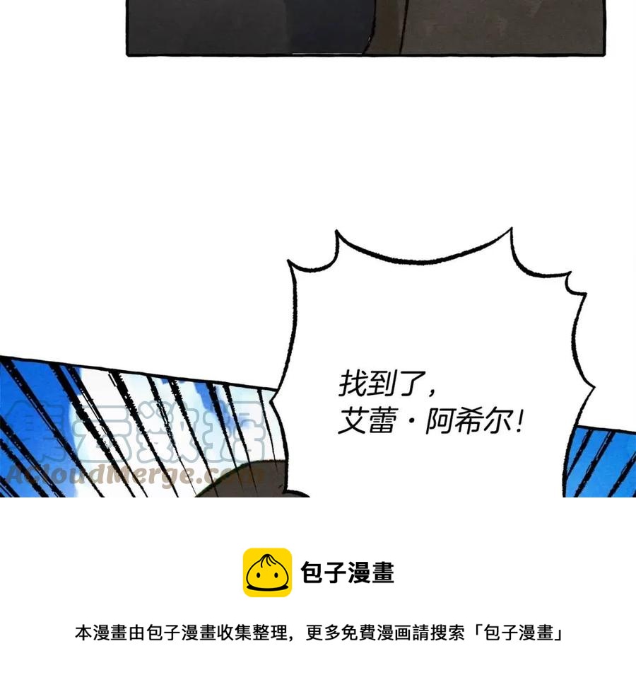 第16话崽飞起来了？100
