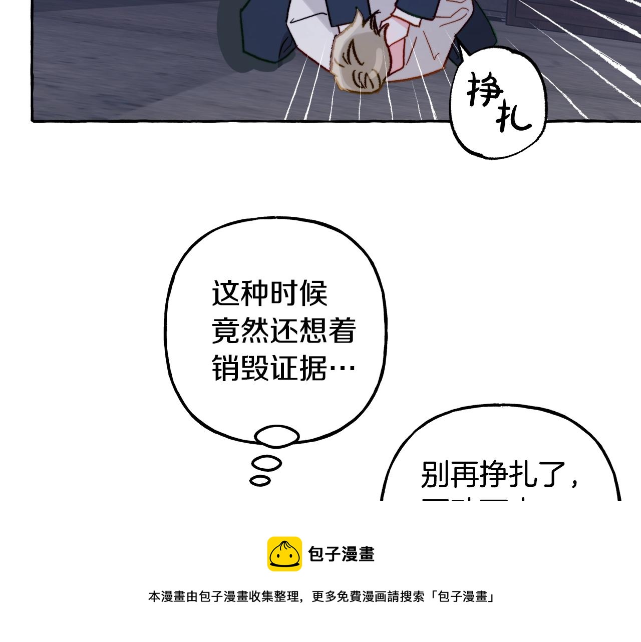 第27话浑身充满力量120