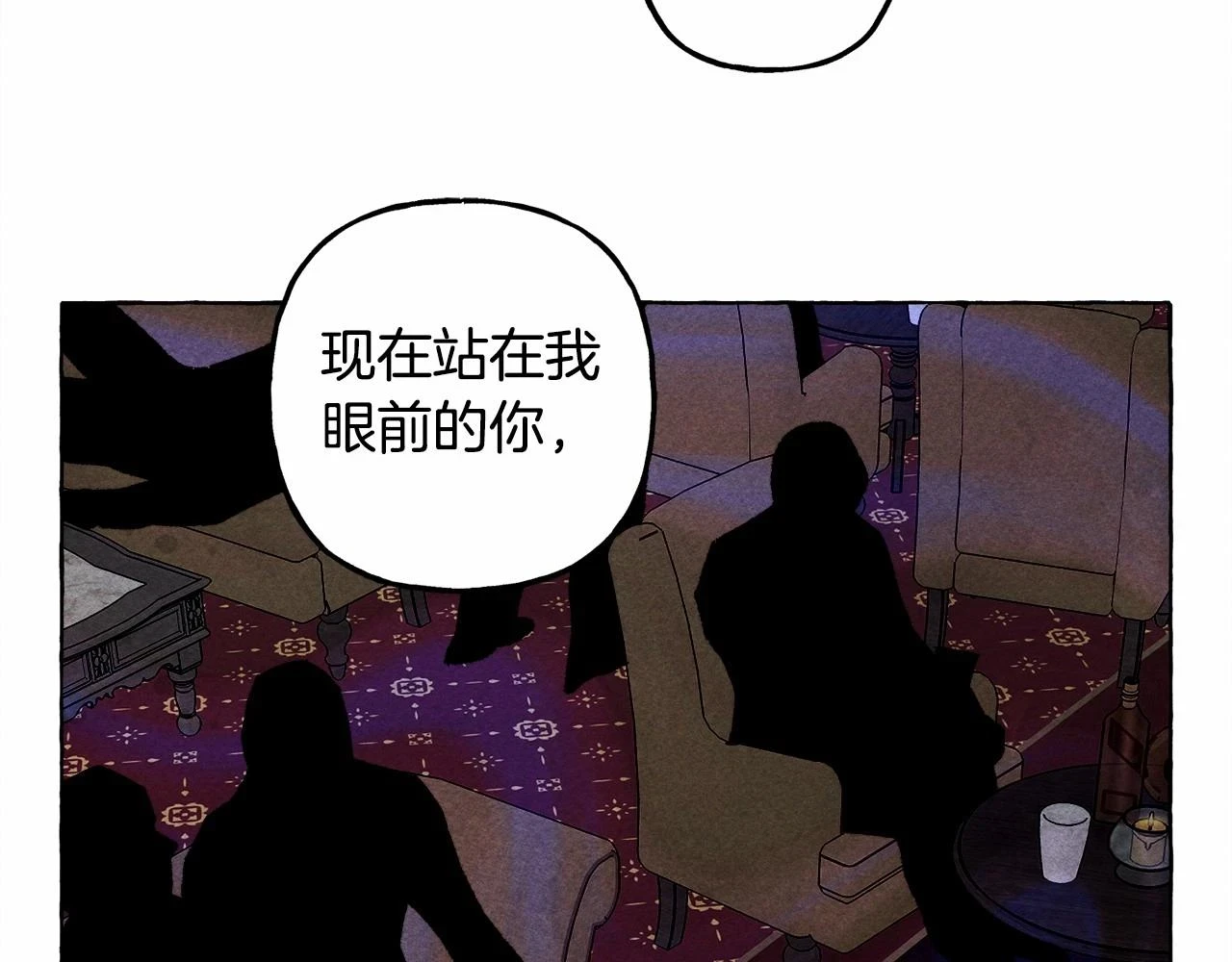 第51话 说谎27