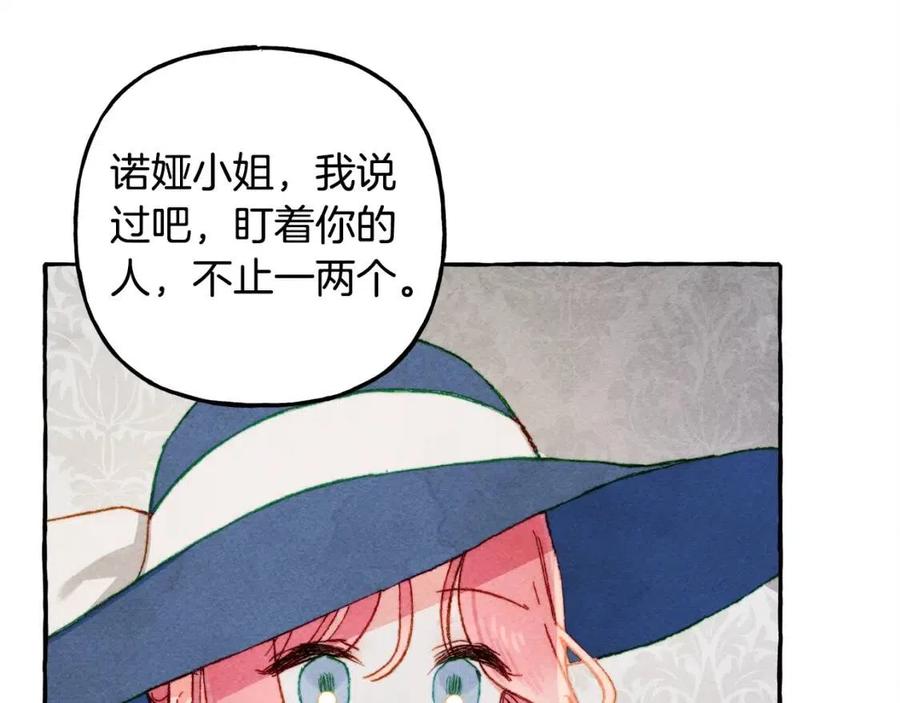 第14话监视者71