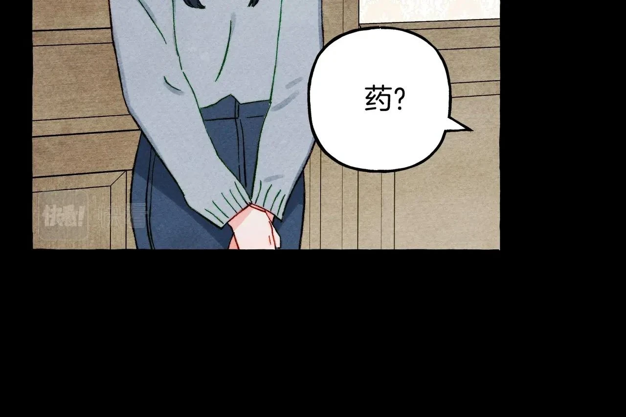 第54话 决绝的她39