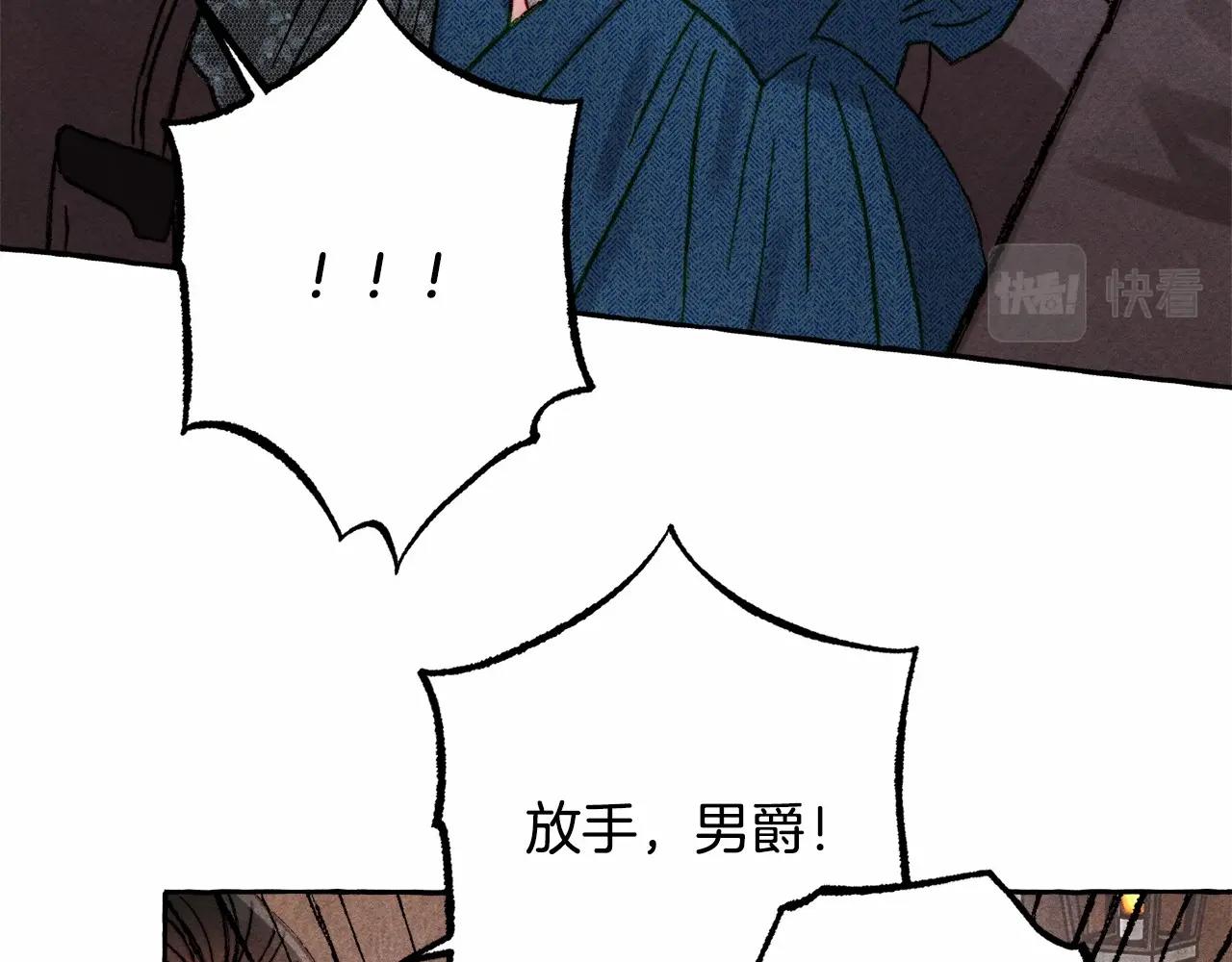 第31话审讯？！130