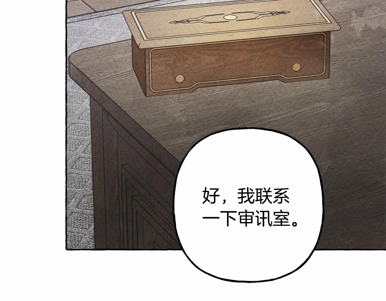 第34话审判之日33