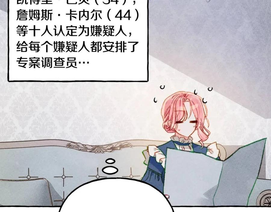 第14话监视者25