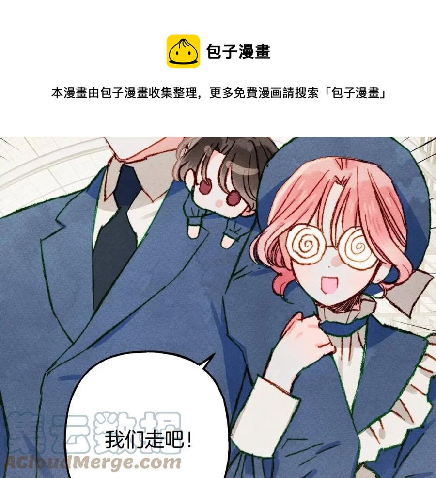 第15话躲猫猫52