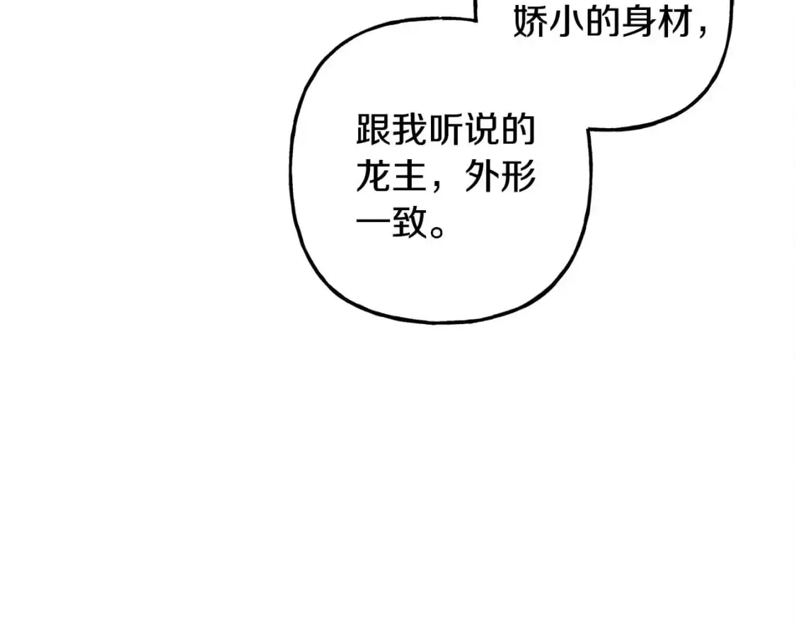 第71话 相亲100