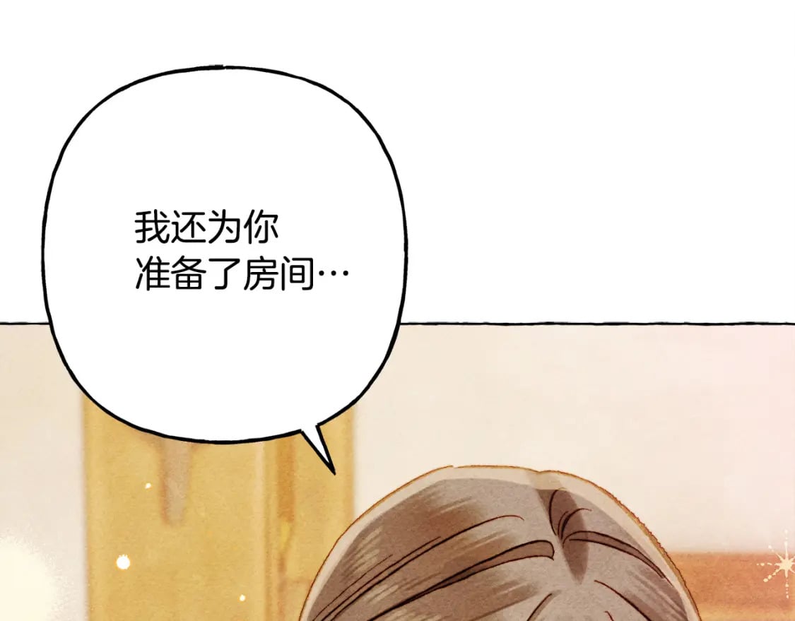 完结篇 回归平静生活161