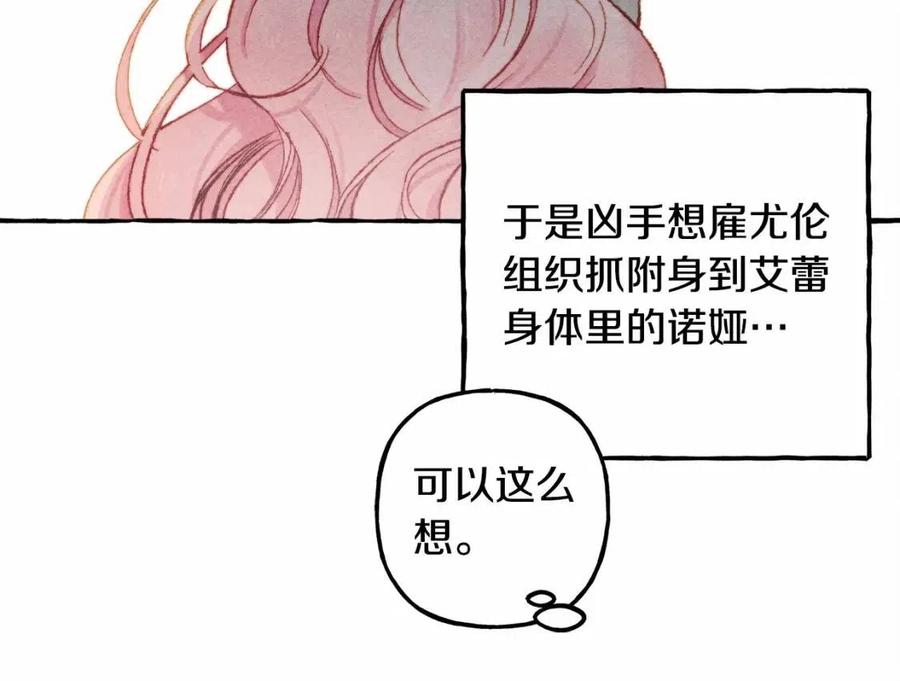 第17话好久不见54