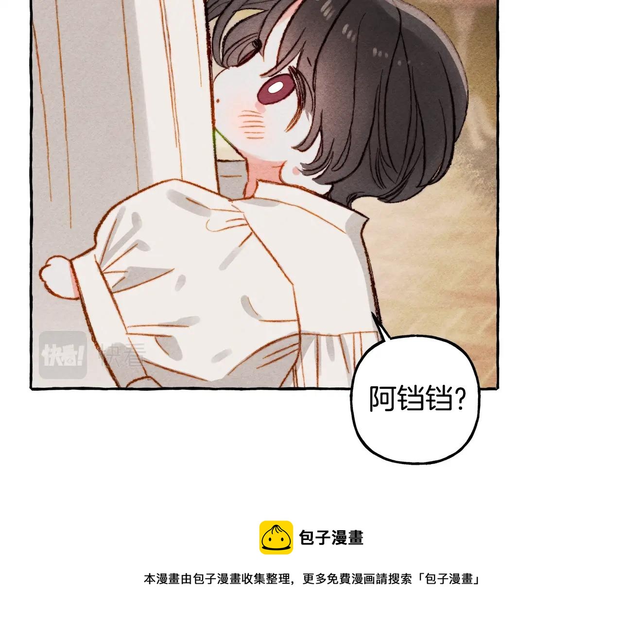 第2话找不到妈妈了？32