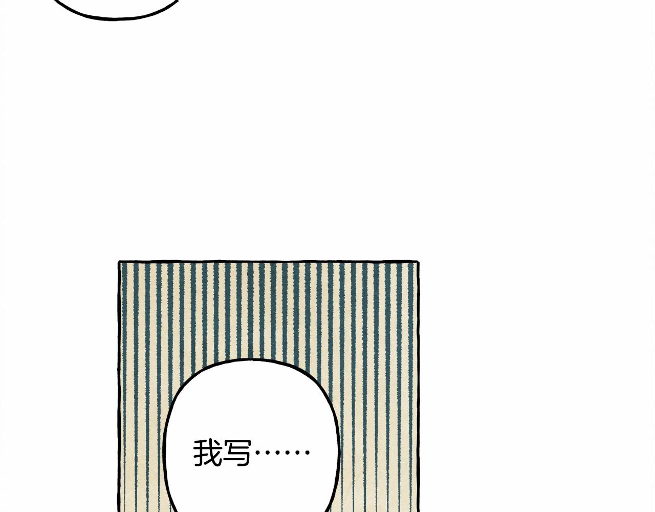 第33话无法拒绝她73