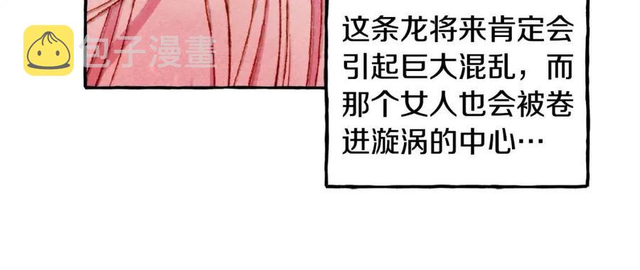第13话不再见面？125