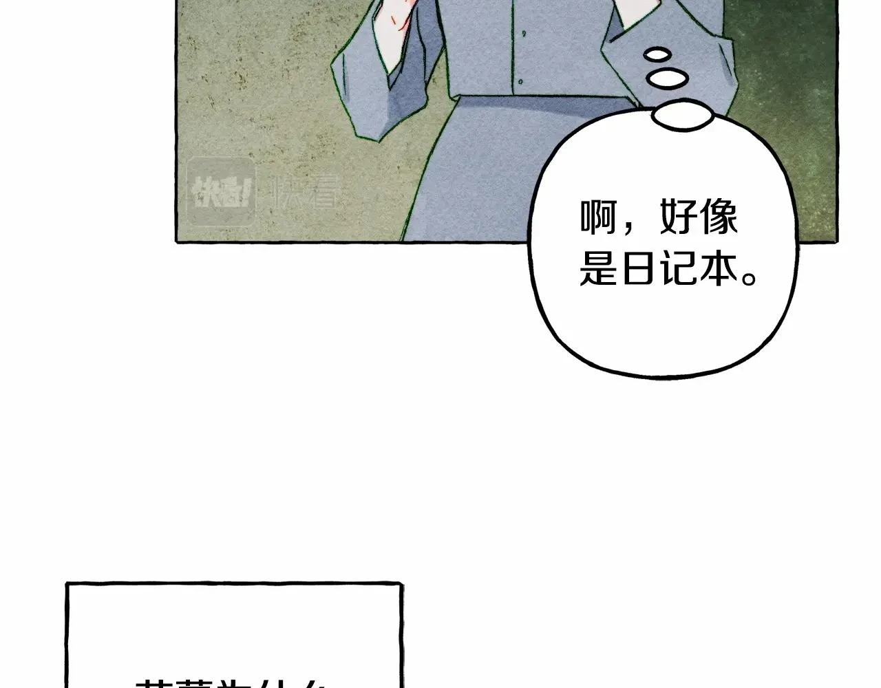第53话 分手吧113